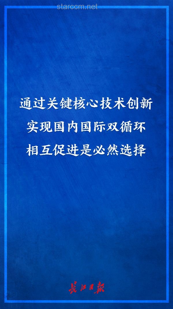 成长循环中的创新哲学：从羡慕到超越